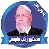 Al-Nabulsi lectures withoutNet icon