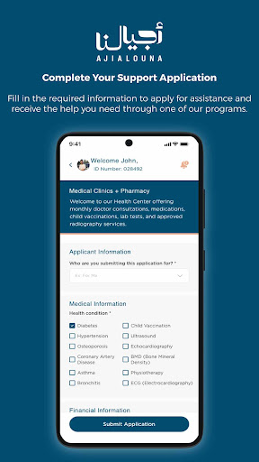 Ajialouna Screenshot 2 - AppWisp.com