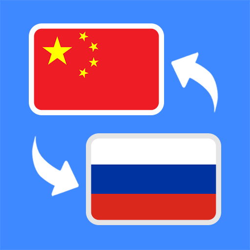 Chinese Russian Translator Download on Windows