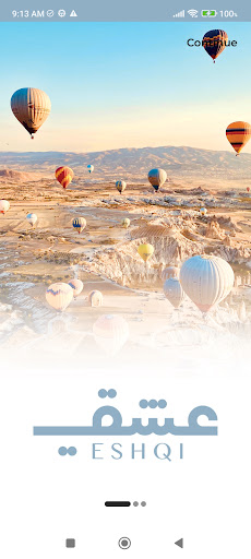 Android application Eshqi screenshort