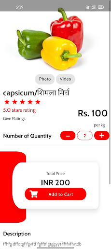 AskivMart Screen 3
