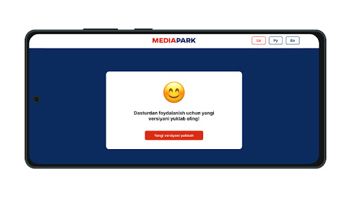 Customer Rating Screen 2