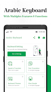 Easy English Arabic Keyboard Unknown