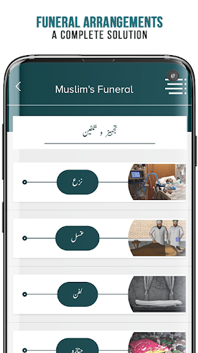 Muslims Funeral Screen 3