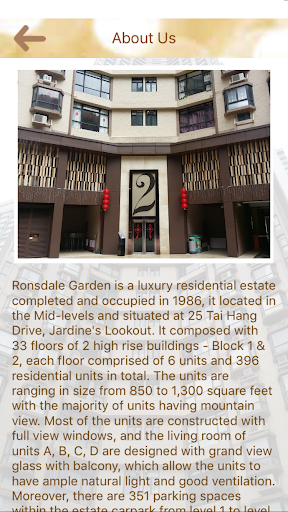 Ronsdale Garden Screen 2