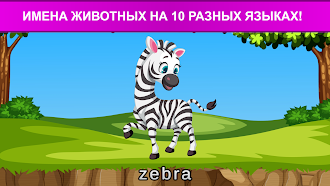 Game screenshot Пазлы для детей: развивающая и hack