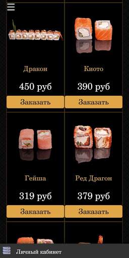 Бунькофф.рф доставка вкусной е