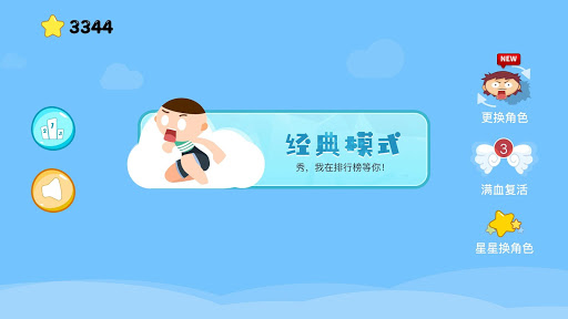 秒哒-嗨小冷 Screen 2