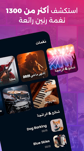 معاينة التطبيق