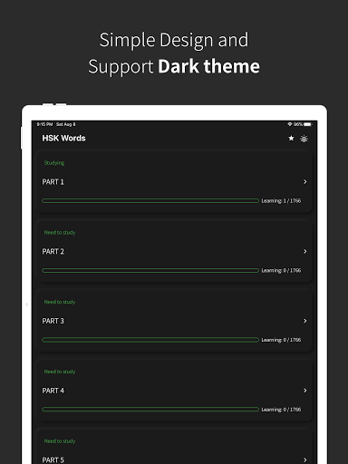 Chinese vocabulary HSK words