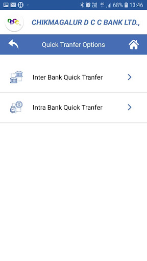 Chikmagalur DCC Bank Screen 3