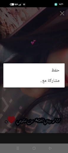 صور البنات و خلفيات الشاشة