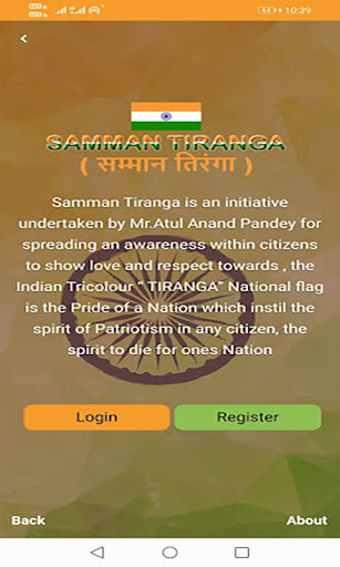 Android application Samman Tiranga screenshort