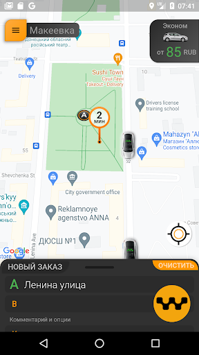 App preview