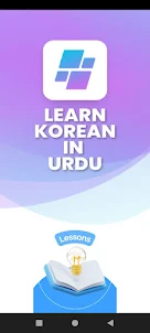 Learn Korean in Urdu