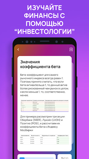 pro.finansy | про финансы 12