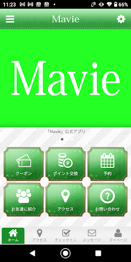 Android application 心と身体ケアサロン Mavie ～マヴィ～ 公式アプリ screenshort