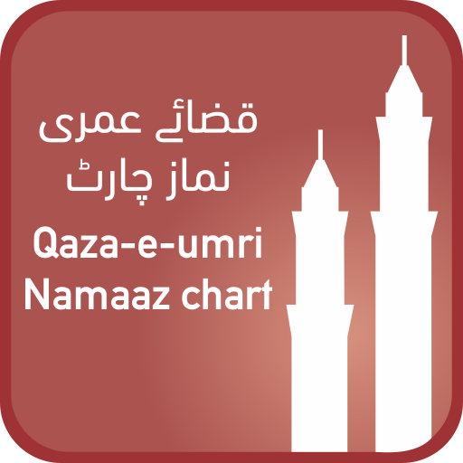 Qaza-e-Umri 1.0 Icon