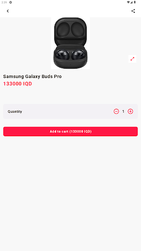 Nibras Mobile Screen 2