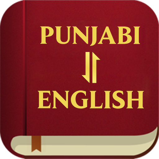 Punjabi English Bible Scarica su Windows
