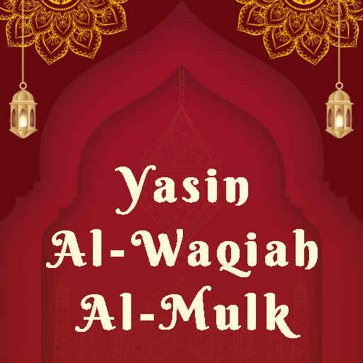 Surat Yasin Al-Waqiah Al-Mulk 1.0 Icon