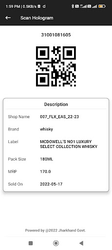 JSBCL Consumer App Screen 2