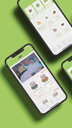هاش فروت | HashFruit Screen 2