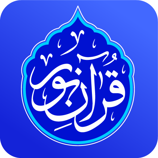 Quran logo