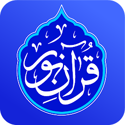 Icon image Quran