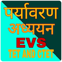EVS PREPARATION FOR TET AND CTET
