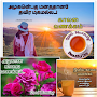 5000+Tamil Good Morning Quotes