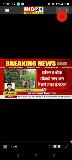 IND24 Screen 2