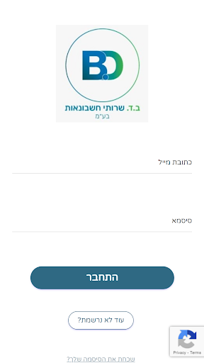 Android application בועז דויטש screenshort