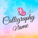 Calligraphy - Androidアプリ