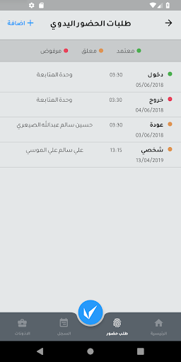 KACST Screen 2