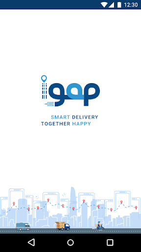 Android application iGAP screenshort