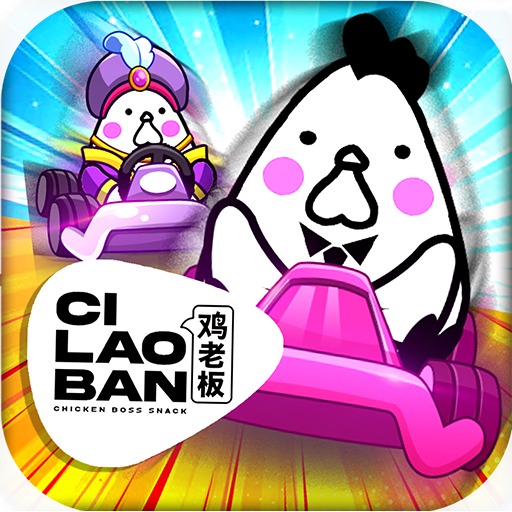 CiLaoBan: Mini Kart Racing logo
