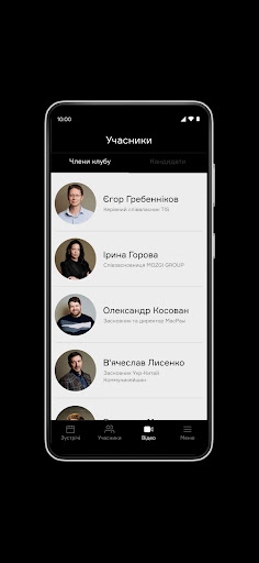 CEO Club Ukraine Screen 2