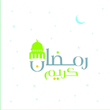 القران الكريم بصوت القارئ الشيخ ماهر المعيقلي icon