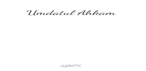 Umdatul Ahkam Sheikh Jafar