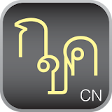 CN Thai Keyboard icon