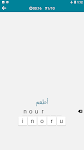 screenshot of Arabic - French