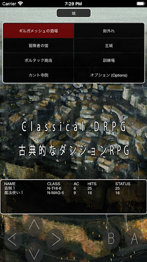 NIZ Screen 2