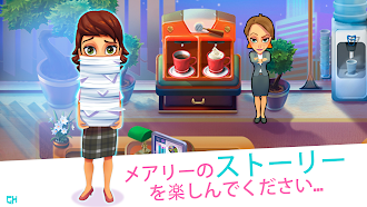 Game screenshot メアリ— ル  シェフ — クッキング  パッション apk download