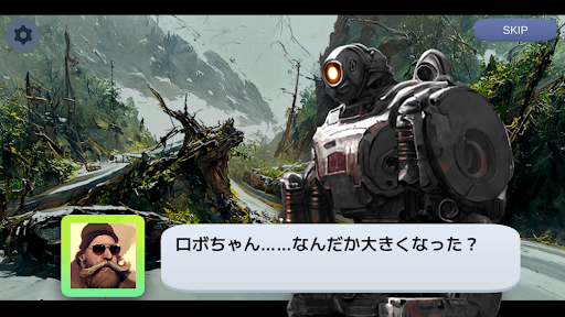 メガ老夫vsメカロボット Screen 3