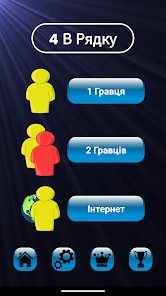 Знімок екрана