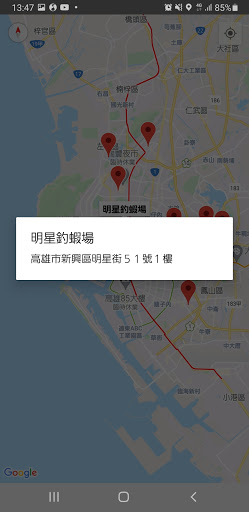 Shrimp fishing field -Taiwan-