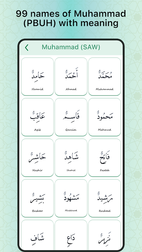 99 Names of Allah & Muhammadのおすすめ画像4