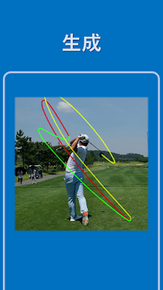 iCLOO Golf Edition (ゴルフ解析アプリ)のおすすめ画像2
