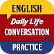 English Conversation Practice - Androidアプリ